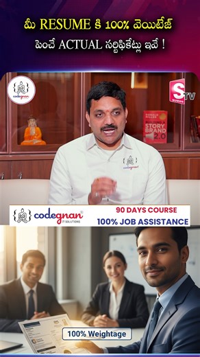 SumanTV on Instagram: "RESUME 8 100% 3 పెంచే ACTUAL సర్టిఫికేట్లు ఇవే ! Sumantv Shirisha 💬 DM us now to get started! 👉 https://wa.me/919966188862?text=EnquiryInsta 🚀 Level Up Your IT Skills with Codegnan! 🚀 💡 Want to land a high-paying tech job? We’ve got you covered! 🔹 Expert Mentors & Hands-on Training 🔹 4000+ Students Successfully Placed 🔹 Industry-Ready Courses: Python, Java Full Stack, Software Testing & More! 🔹 Flexible Learning + Placement Assistance 📍 Join Us in: Vijayawada | V