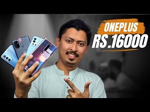 7.6K views · 126 reactions | One Plus Rs.16000 Starting Price One...