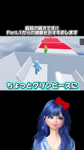 アパチタワーPart.2：年齢はただの数字