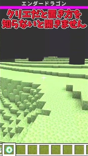 What Mojang wanted to convey with the End Portal
