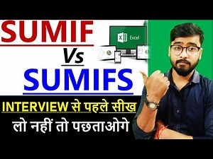 Sumif Vs Sumifs Formula in Excel [Hindi] || Sales Record on Multiple Condition || Excel Course