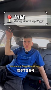 Permatang Tinggi food🤗#kampung #memories #回忆 #家乡 #penang #permatangtinggi #峇冬丁宜 #大山脚 #bukitmertajam #memory #pinkmonica #datocombat | Dato Combat