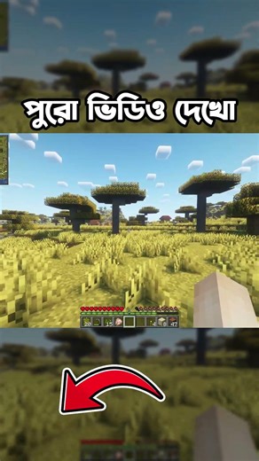 প্রথম দিনেই খেলাম 🧟‍♂️ জম্বির কামড়! 😱 Minecraft PART 1 Minecraft Bangla Video