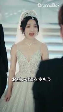 💥復讐心に突き動かされ、彼女は全てを捨て、自分をレイプした男と結婚した。#日本 #ハッピーエンド #涙腺崩壊エピソード第73話