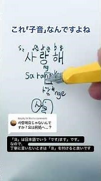 Korean Hangul Q&A