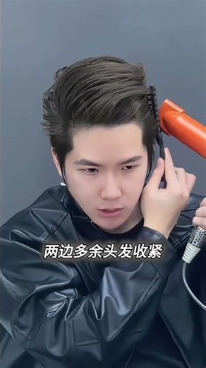 Must-learn Hairstyles for Boys Side and Back Styling Techniques and Practice Tutorials#Mal