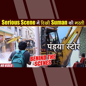 Pandya Store BTS: Serious Scene Shoot करने में Star Cast को करनी पड़ी काफी मश्कत #pandyastore #bts #onlocation #onset #viralvideo | First India Telly | Facebook
