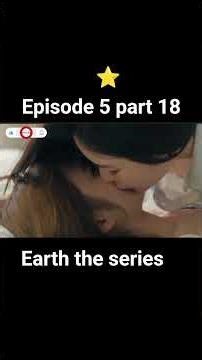 #earth the series episode 5 part 18 spoiler ⭐❤️💫