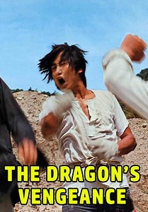 The Dragon's Vengeance (1971)