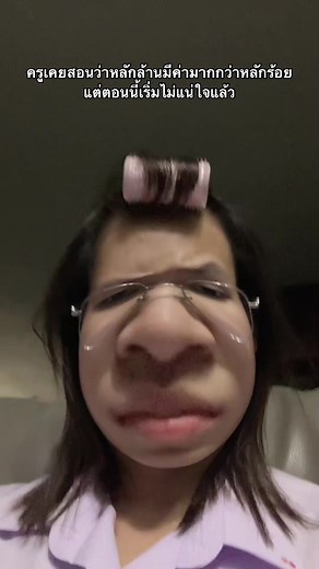 ตกลงยังไงนะ #pov #พิธา #ก้าวไกล #เลือกตั้ง66 #ข่าวtiktok #povของเติ้ลเติ้ล
