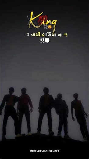 Happy birthday Status 🫂Editing gujarati | New Gujarati Status editing |Alight Motion Video Editing