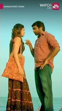 An Interval Scene Full Of Love ❤️| Naanum Rowdy Dhaan | Sun NXT