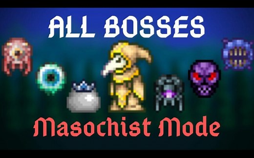 ［Terraria］受虐模式原版全boss演示//Fargo's Soul Mod