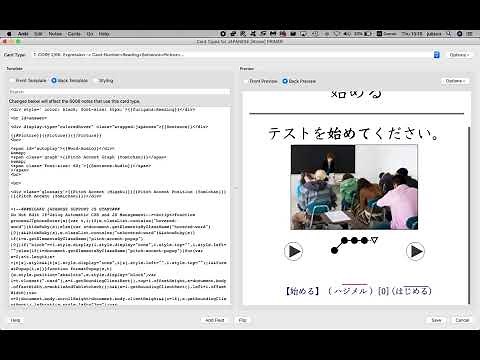 choose which audio files to autoplay in Anki
