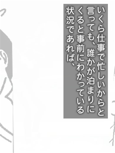 original sound - 無個声のボエボエを使っている無個声のボエボエ (@imdotori182)の動画