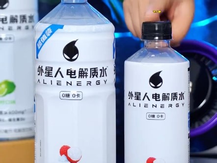 外星人电解质水Alienergy