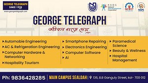 7.1M views · 20K reactions | সাফল্যের স্বপ্ন সত্যি করার জন্য চাই শুধু...