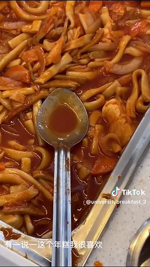 koreanuniversitybreakfast on TikTok