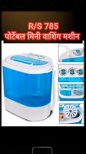 82K views · 16K reactions | Super Portebal mini washing machine  #viralreelsfacebook #trendingreels #viralposts #onlineshopsy | Gulam Rasul | Facebook