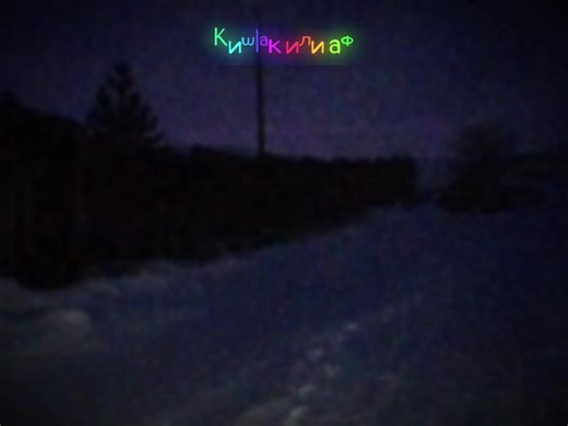 #аф #апфснормтема #кишлакнормтема #1111 #апфс #apfstop #кишлактоп #song #текстпесни #музыка #тыменянелюбишь#тыменянелюбишькишлак