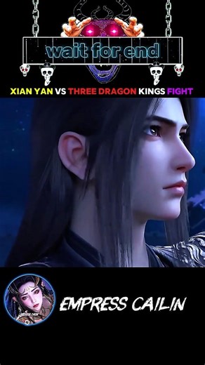 Xian Yan Fight with Three Dragon Kings Epic Fight #斗破苍穹一号新番社国漫动漫解说cartoonanime玄幻修炼星辰变星域四万年武动乾坤斗破苍穹