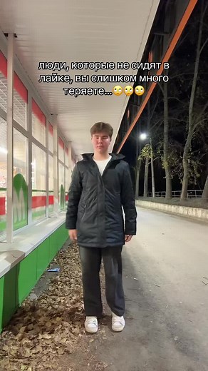 Discover What You're Missing on Likee | Sigma Tutorial