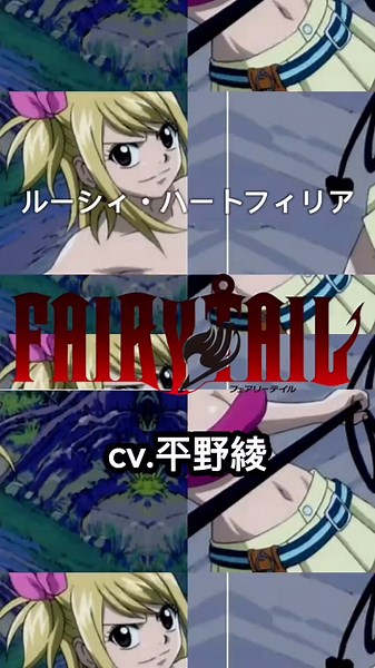 平野綾が演じたアニメキャラクター10選