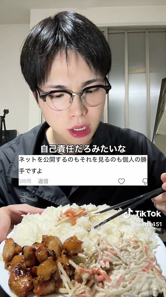 急に出る枝豆の驚きと食べ物への考え