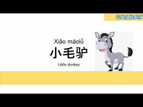Xiao MaoLu - Mandarin Kids Song Nursery Rhymes