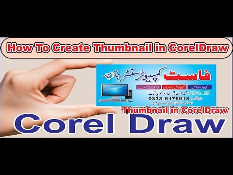 How To Create a Thumbnail of Youtube in Corel Draw