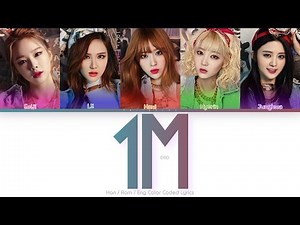 EXID (이엑스아이디) 1M Color Coded Lyrics (Han/Rom/Eng)