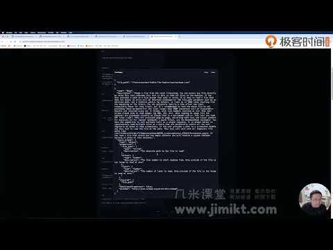 极客时间AI编程实战营 第6周 2 理解 Coding Agent 的调用链路