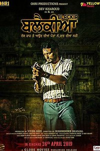 Blackia - Movie