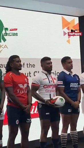 Excitement builds up for another thrilling Club Rugby season! 🏉 The SLR–Maliban Inter Club Rugby League & Clifford Cup Knockout Championship 2025/26 was officially launched today. #ThePapareRugby #ClubRugby #SriLankaRugby | ThePapare Rugby