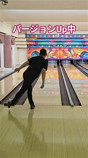Practicing increasing speed only. After that, I have a plan to adjust my release, release point, ...