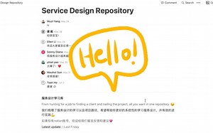 如何自学服务设计？我们设计了一套完整的自学路径