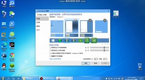 【QQ空间搬运】startisback