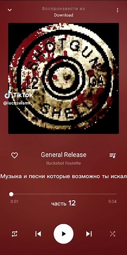 #music #song #generalrelease #buckshotroulette | generalrelease