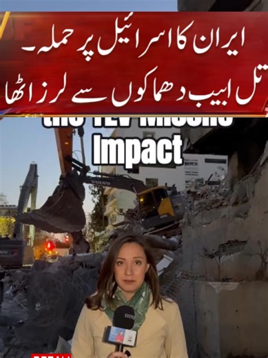 Latest Insights on Global Politics and Current Affairs