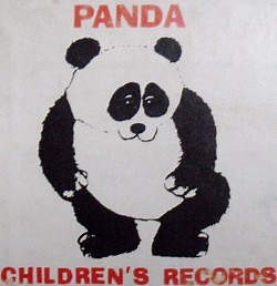 Panda Children's Records - Peter Pan
