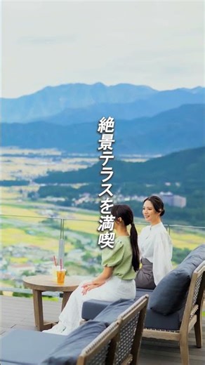 越後湯沢・南魚沼 夏発見篇 #旅行 #アウトドア