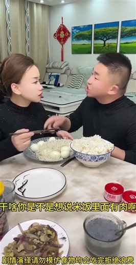 蠢老公抢我面，饭里有鸡腿后悔太晚