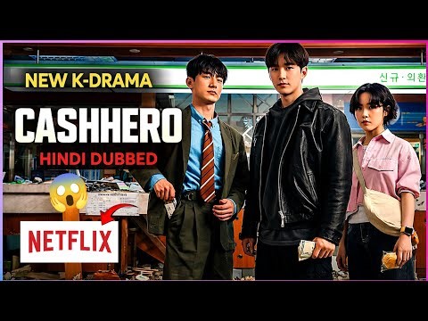 CASHHERO KDRAMA REVIEW#kdrama #doonakdrama #asiandrama #dramachannel #drama #netflix #netflixindia
