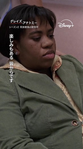 Disney+ Japan on Reels | Facebook