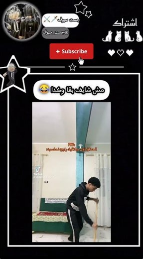 اكبر ترووو 😂😍 •|• #roblox #rblx #روبلوكس #رهف #robloxedit #اكسبلور #edit #memes #reels