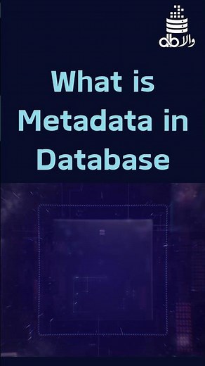 What is Metadata in Database |Metadata in Database | Metadata | Data About Data #metadata #database
