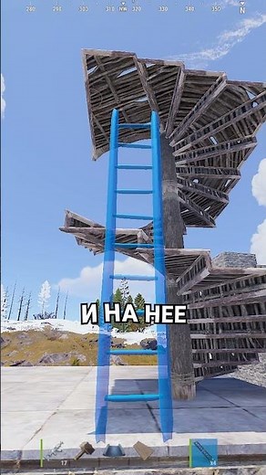 HOW TO CLIMB WALLS IN RUST