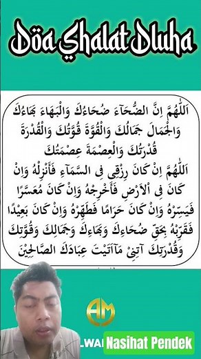 Don’t Forget to Recite This Prayer After Dhuha Prayer 🤲🌅✨