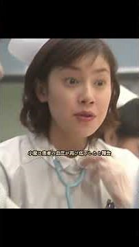 【2つの同時出血】頭蓋内と腹部…階段から転落した少年を救う“同時処置”の決断【救命病棟24時 緊迫の並行オペ】