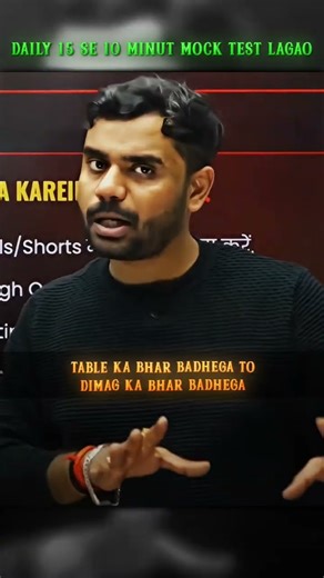 DAILY 15 SE 10 MINUT MOCK TEST LAGAO #ssc #adityaranjansir #education #shorts #success #mocktest